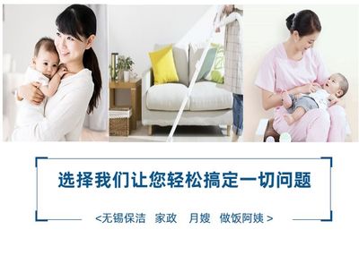 母婴护理 无锡君怡家政 母婴护理选哪家