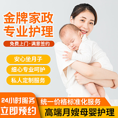 母婴摄影图