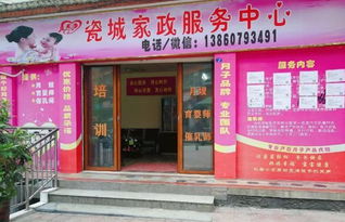 惊讶！德化月嫂收入竟如此可观，家政母婴护理成高薪职业新风向